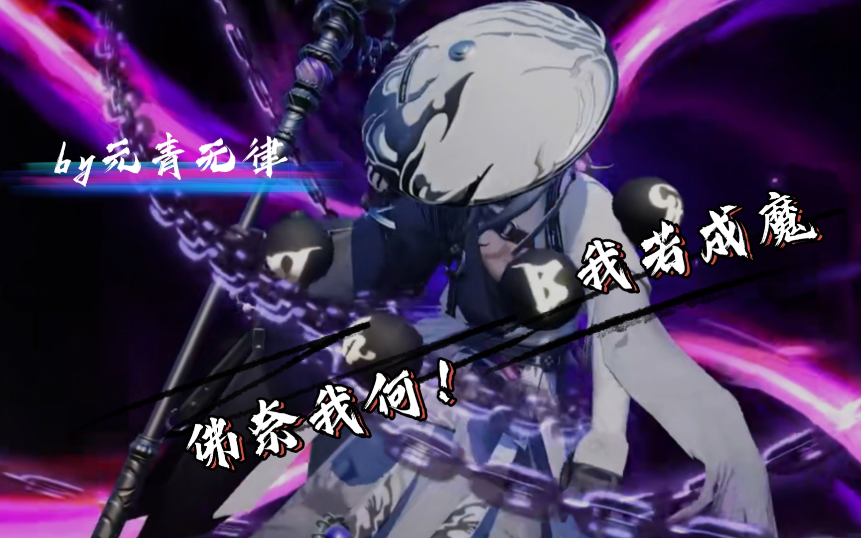 决战!平安京 青坊主击杀集锦