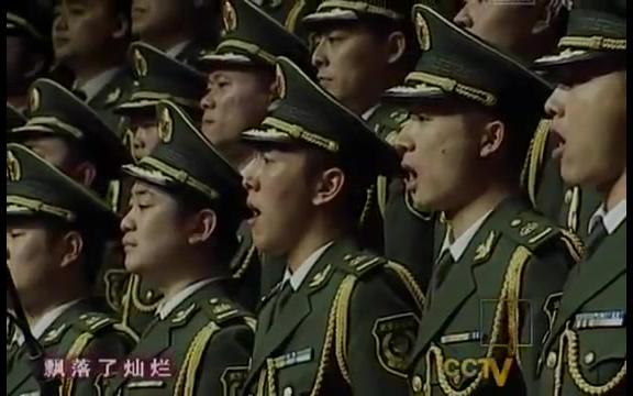 不知道有没有人记得这个,武警文工团演唱菊花台哔哩哔哩bilibili