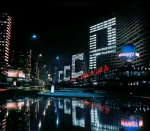 Download Video: 70年代的苏联莫斯科夜景（不含政治立场）