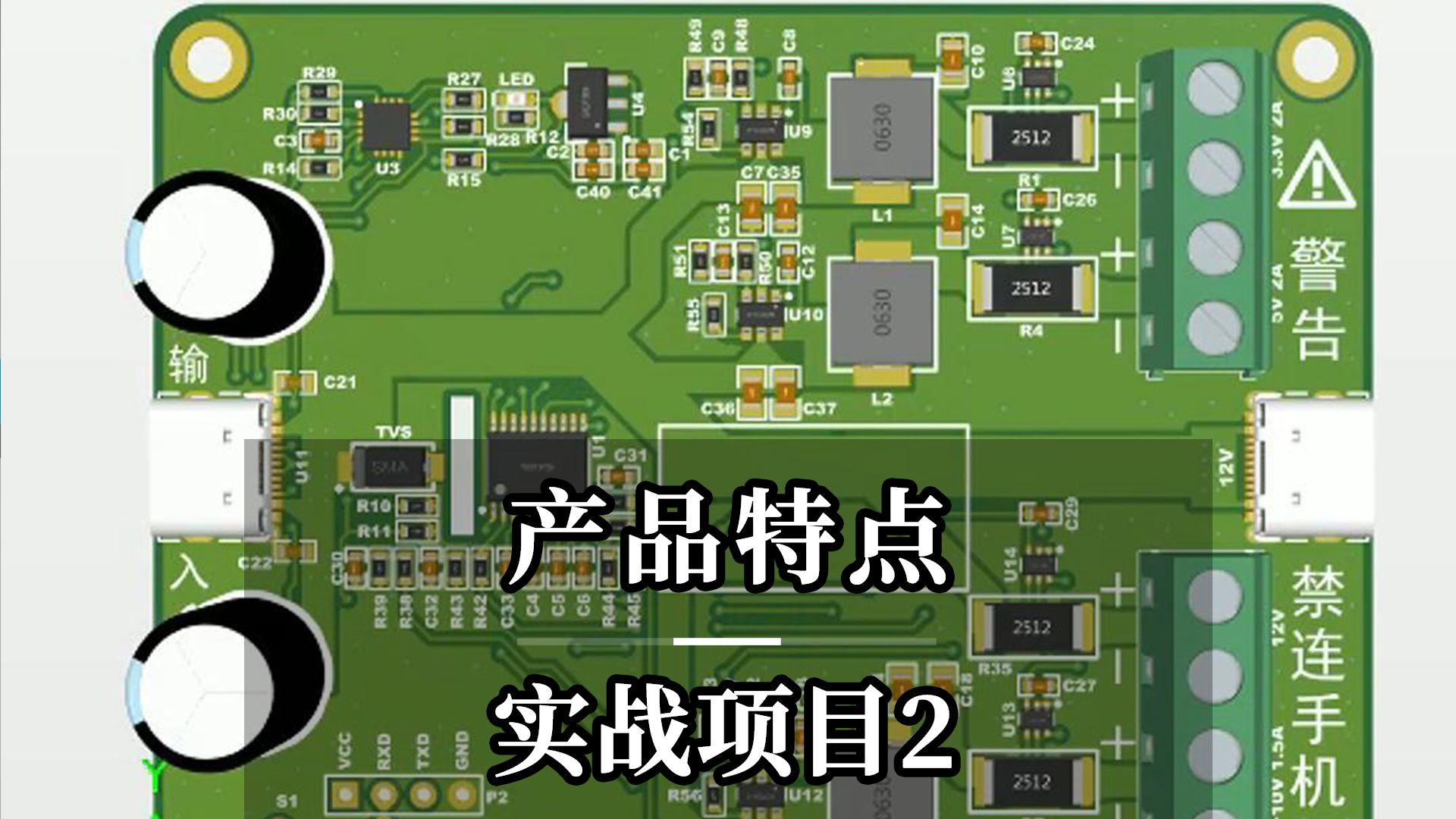 实战项目2产品特点,产品即将上线,敬请期待!哔哩哔哩bilibili