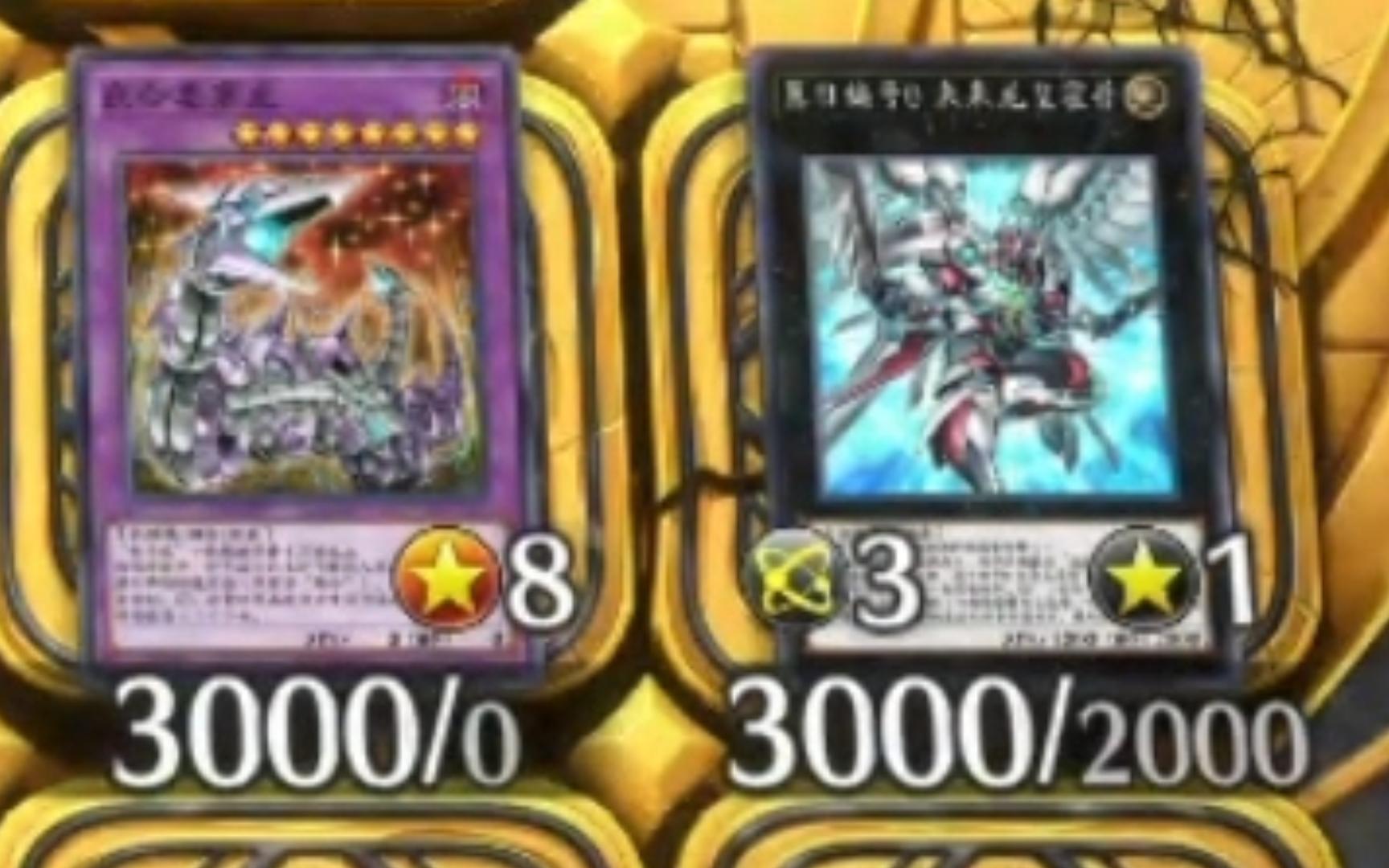 【游戏王md】龙皇今天来我家