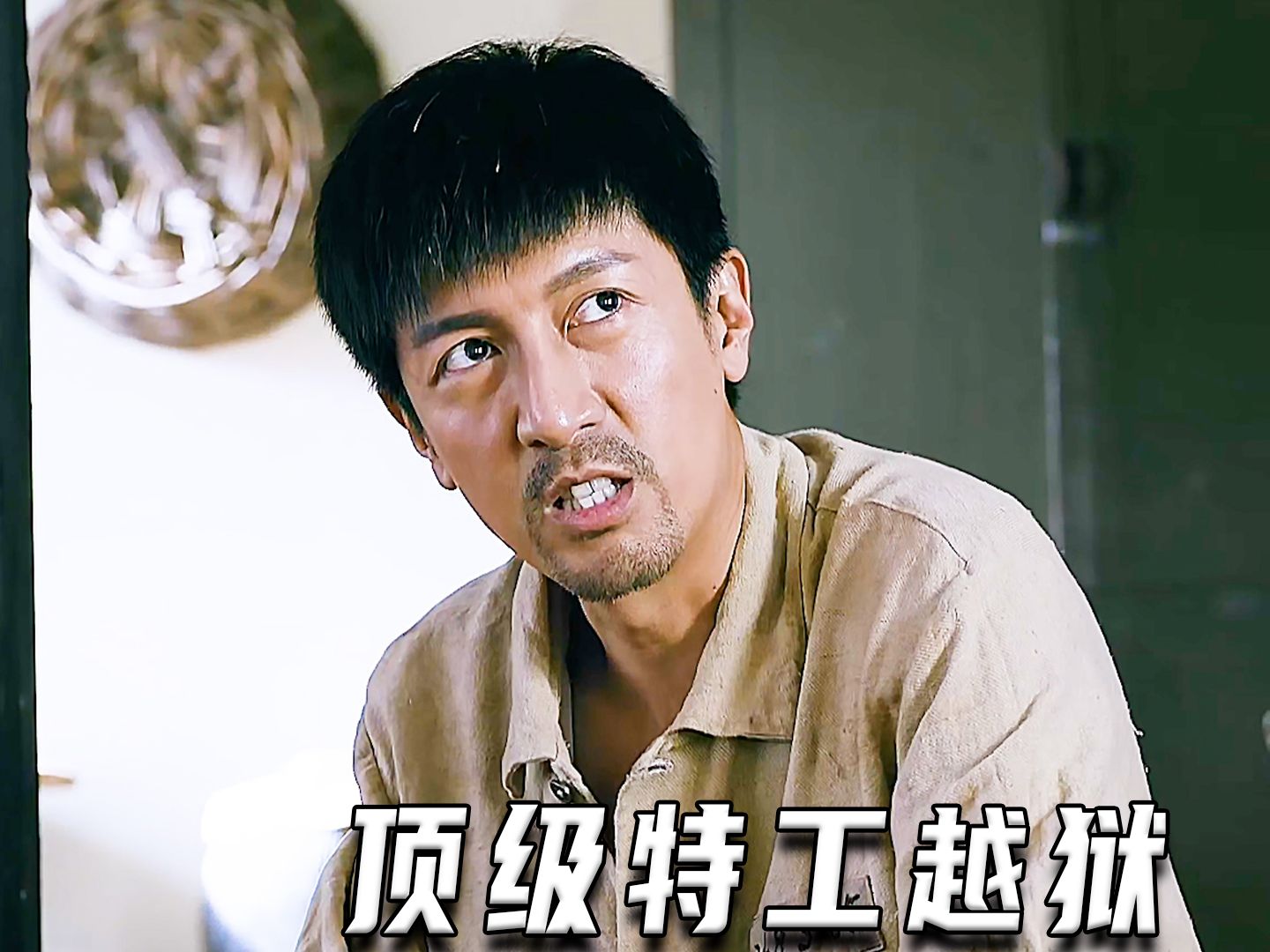 越狱什么意思(越狱什么意思苹果手机)