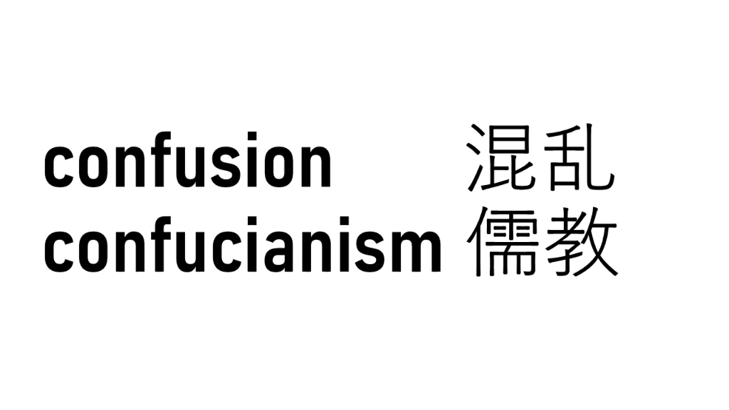 【很像但毫无关系的英文单词】全然関系ないのに似てる英単语哔哩哔哩bilibili