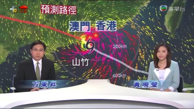 山竹台风登陆广东图片