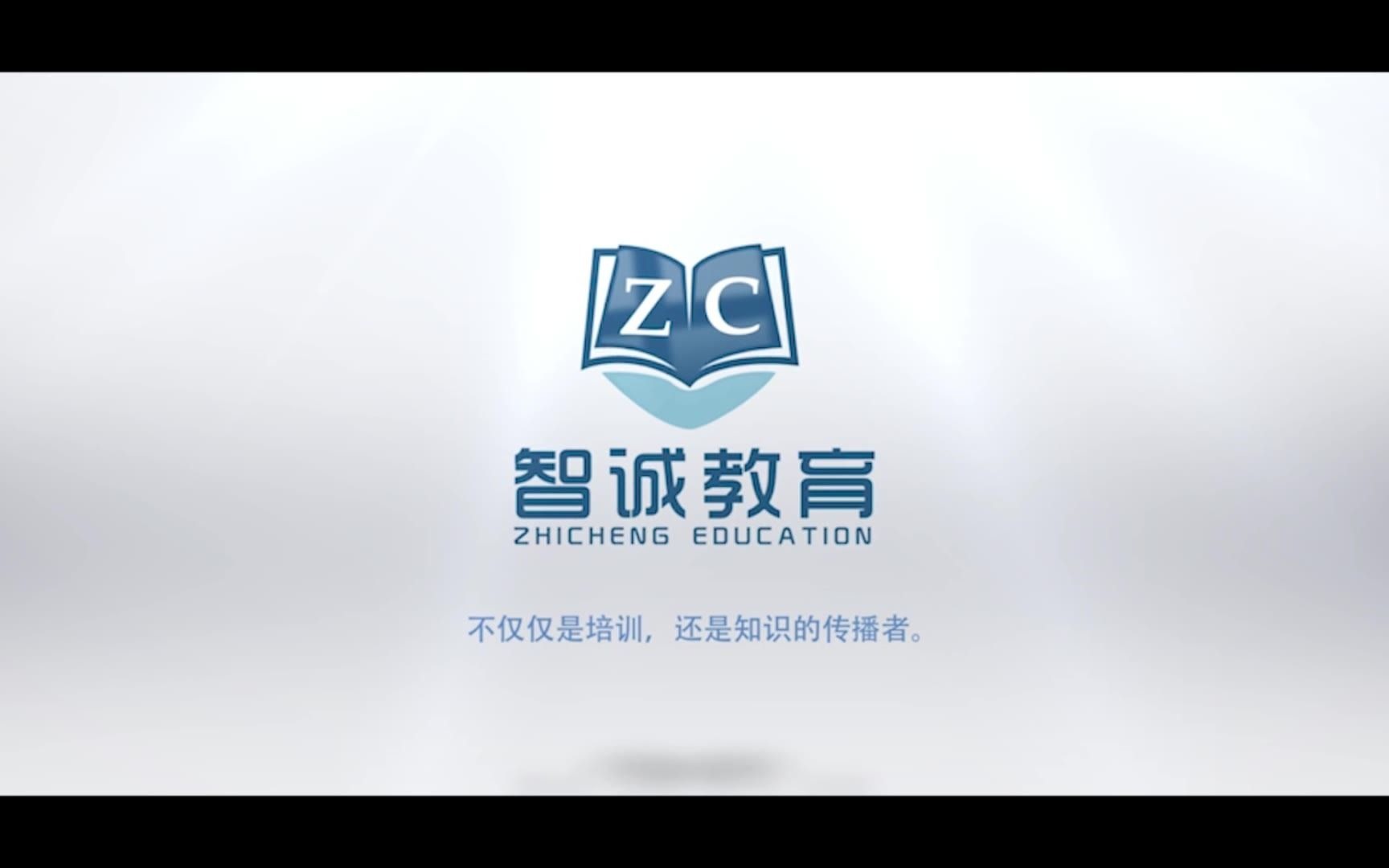 【智诚教育】郑秀宝:心理学在营和销中的应用哔哩哔哩bilibili