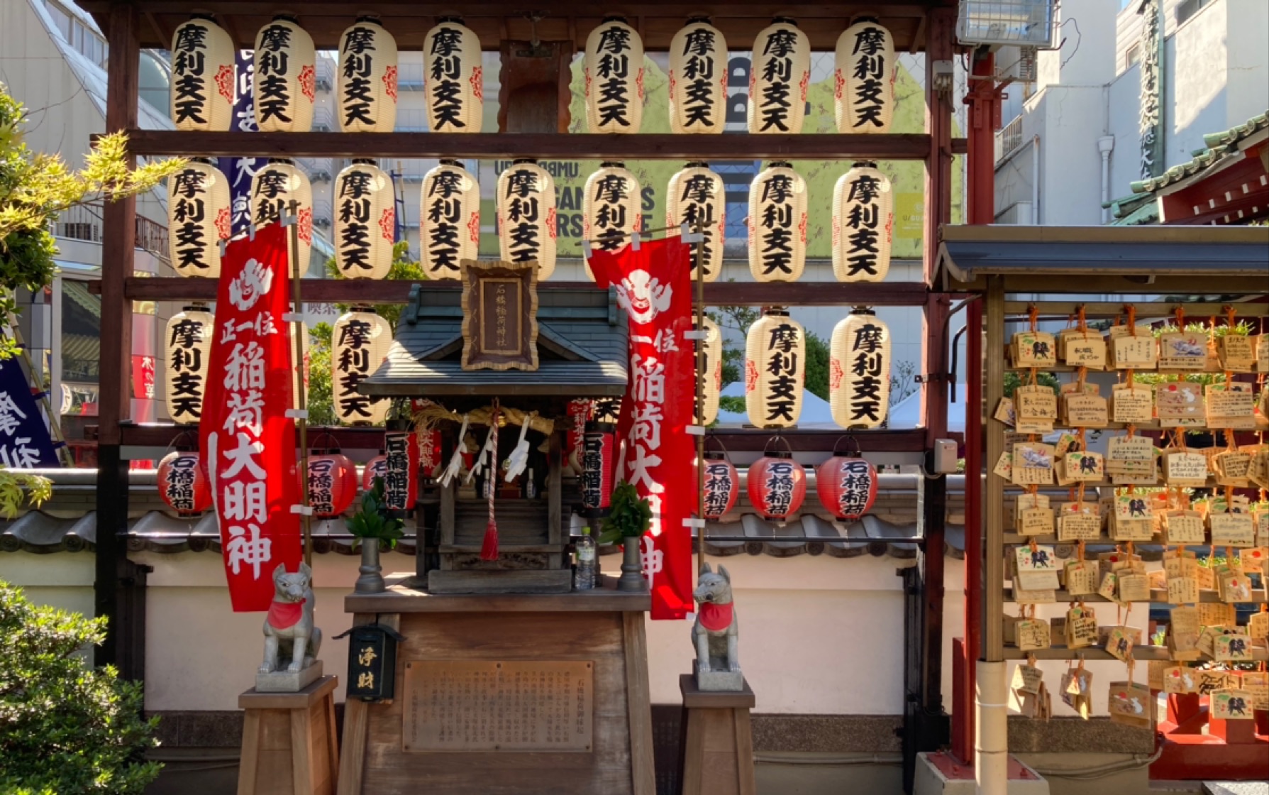 记录摩利支天德大寺一游._哔哩哔哩 (゜-゜)つロ 干杯~-bilibili