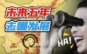 下载视频: 为了不让年轻人996，国家在“十四五”里加入了这张图