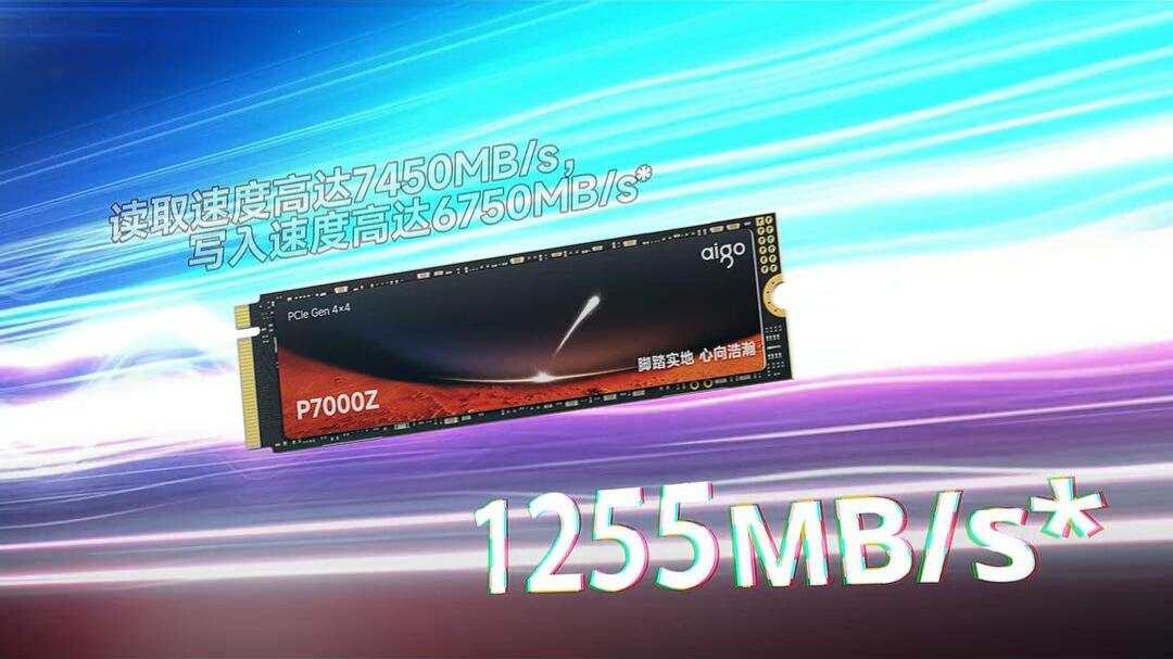 爱国者（aigo）P7000Z SSD 2TB M.2 接口(NVMe PCIe4.0) 长江存储TLC