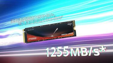 爱国者（aigo）P7000Z SSD 2TB M.2 接口(NVMe PCIe4.0) 长江存储TLC