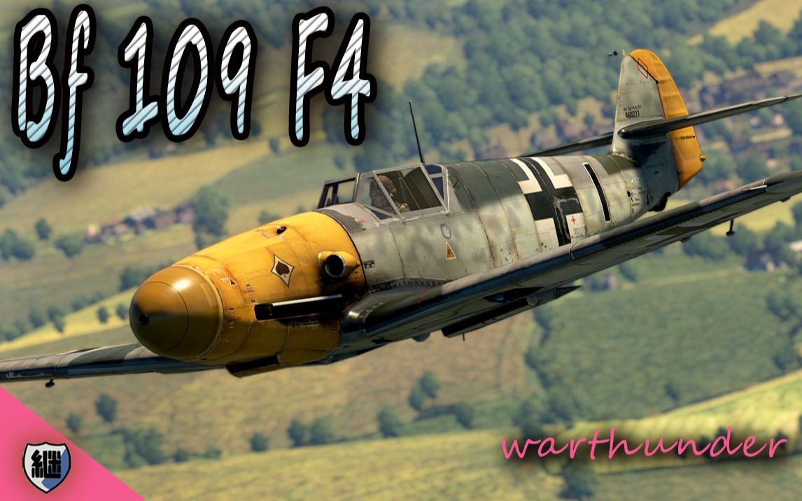 战争雷霆历史空战考古向bf109f4战斗机在37时代情况解说五杀天神下凡