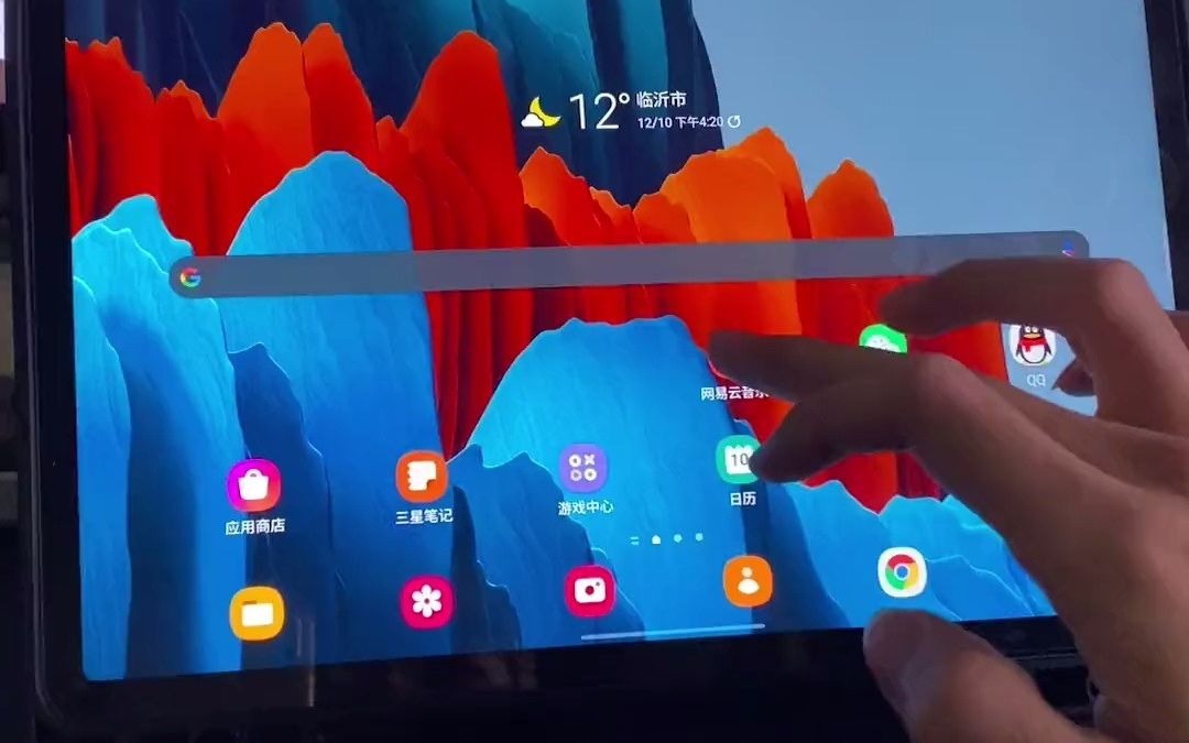 66_三星平板的打开应用动画流畅至极#三星