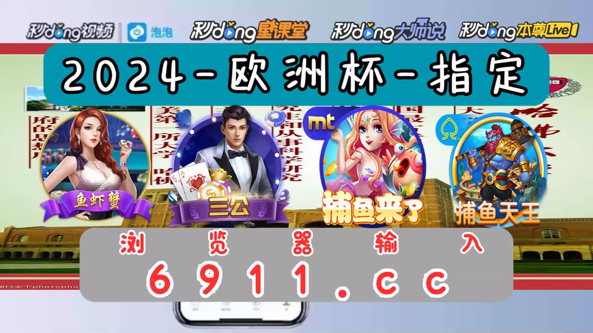 12分介绍!中福在线连环夺宝手机现金版