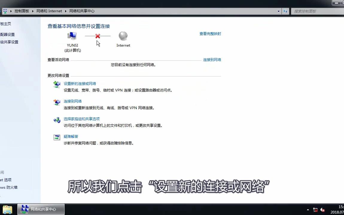 笔记本怎么连接wifi哔哩哔哩bilibili