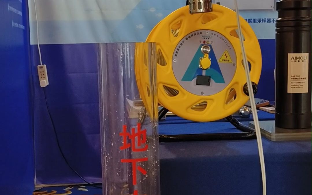 爱默里918大流量洗井泵洗井模拟演示