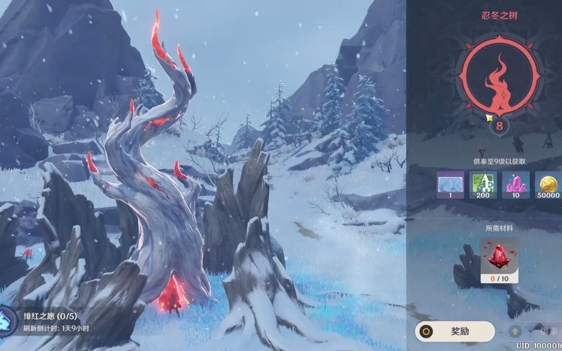 【原神】雪山树已满级成就解锁完成,我曾为最肝