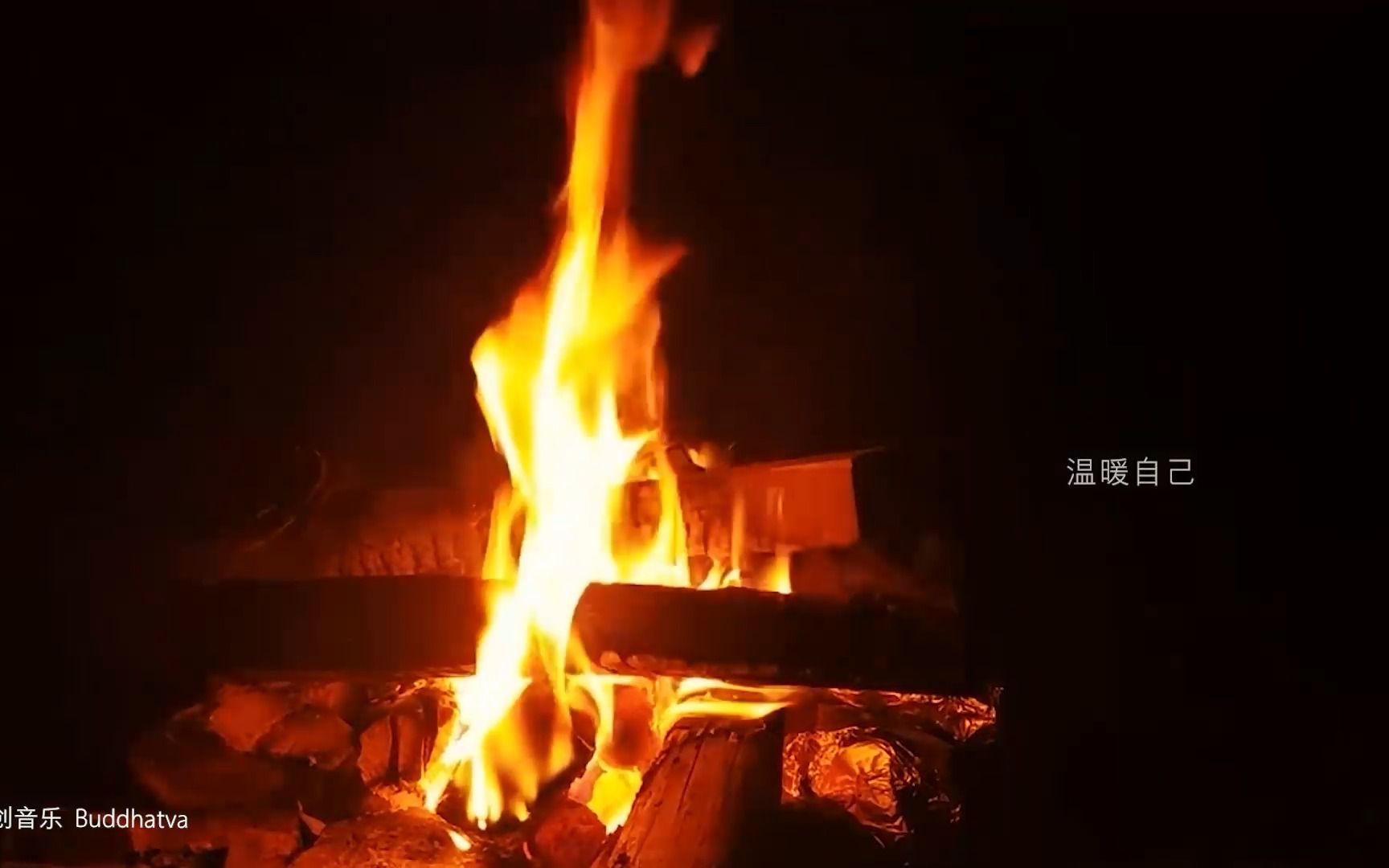 [图]祛除寒冷潮湿