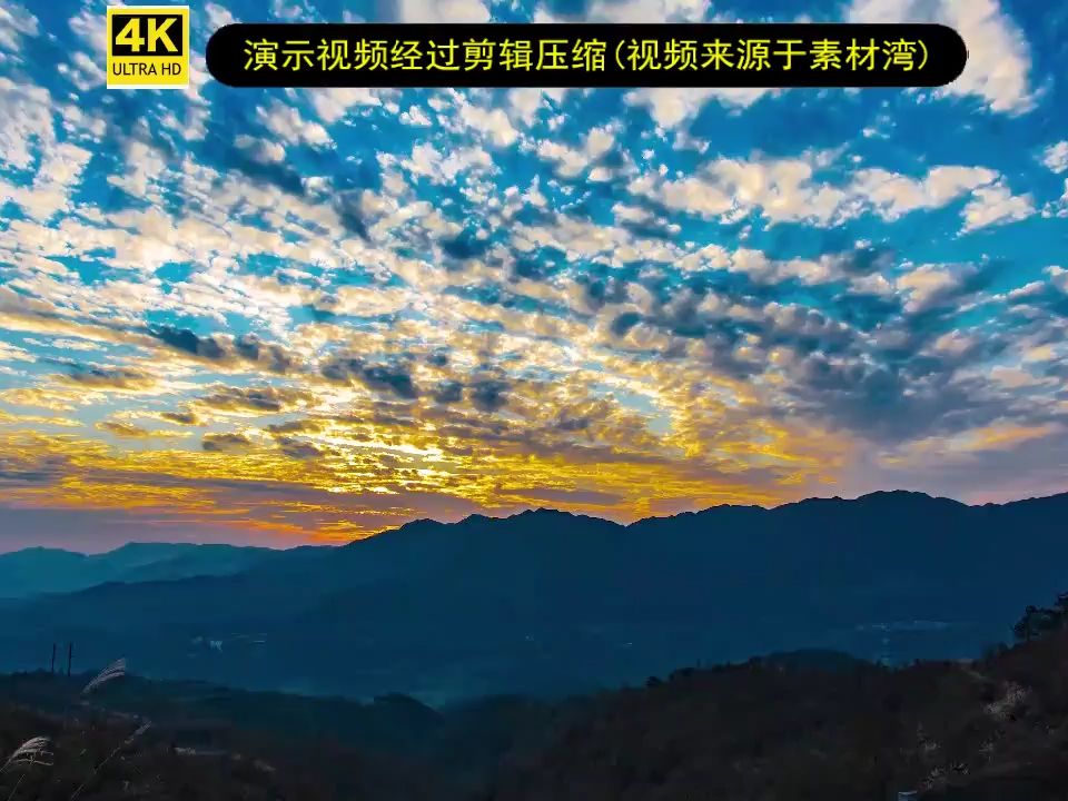 落日夕陽晚霞高清視頻素材抖音短視頻素材3