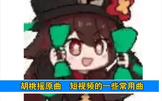 盘点短视频一些常用（二）