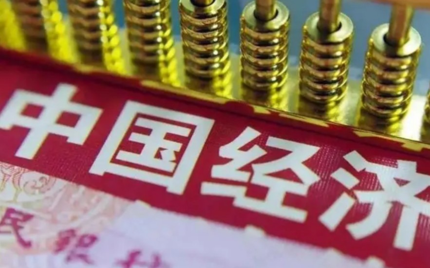 经济下行,投资收割潮无底线,贫富差距拉大,中产阶级危机来了?