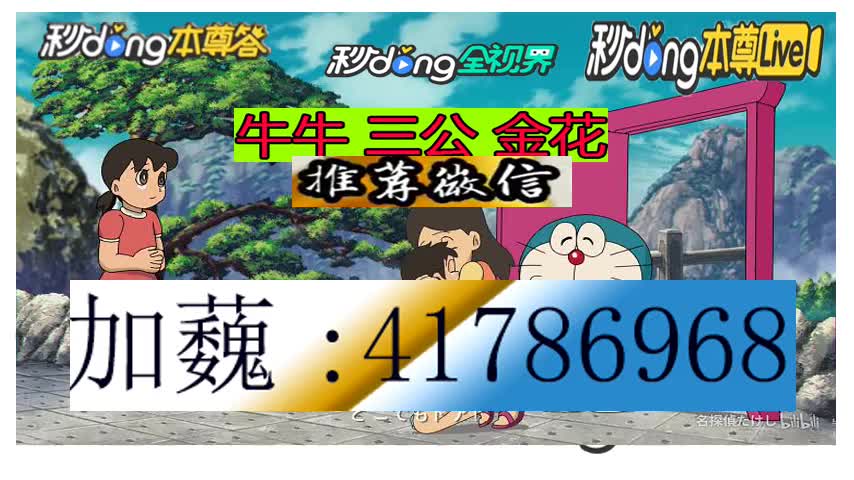 大v阐明:三公微 信群哪里有