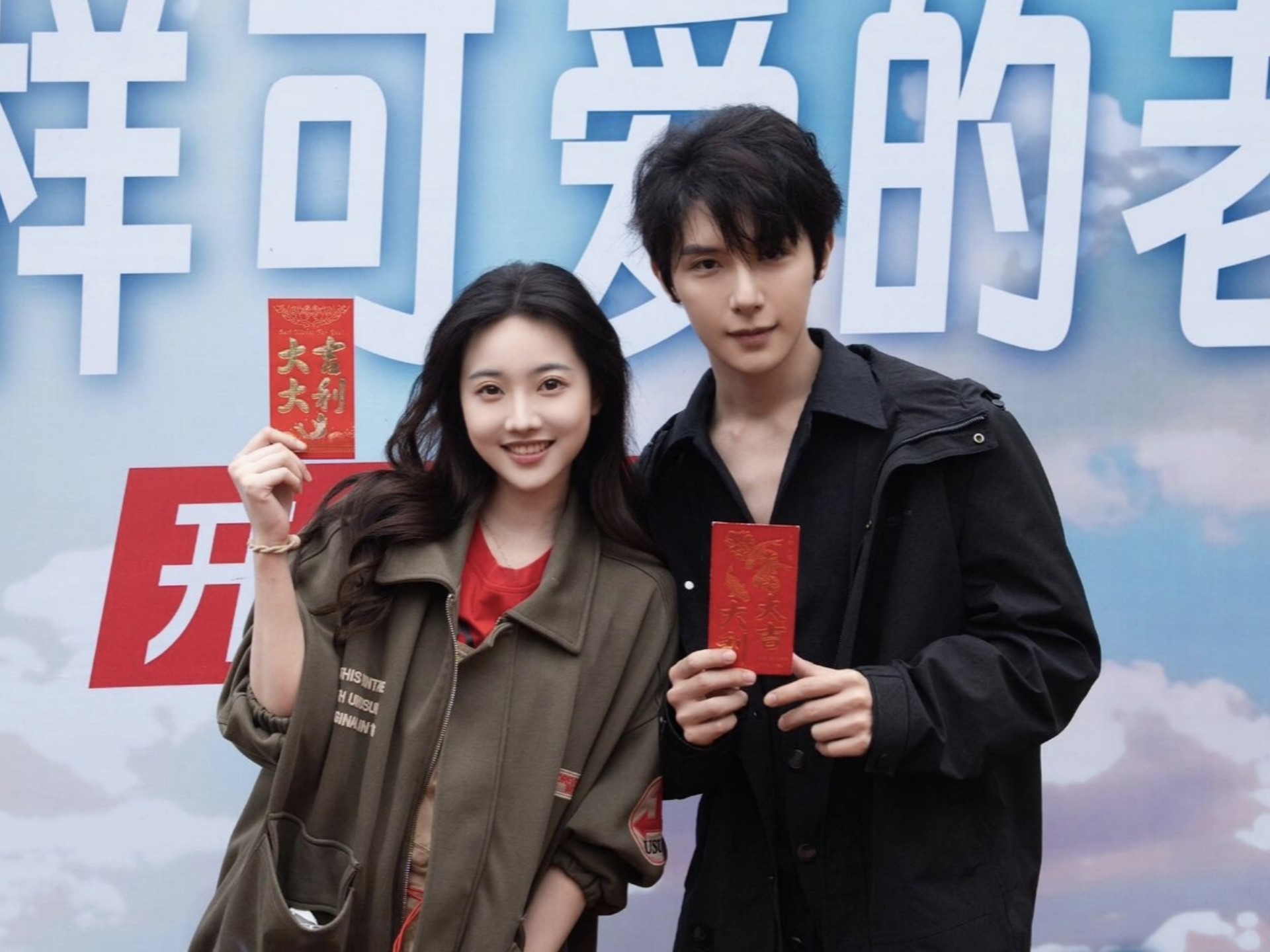 白昕怡朱一未新剧《狗一样可爱的老板》剧照