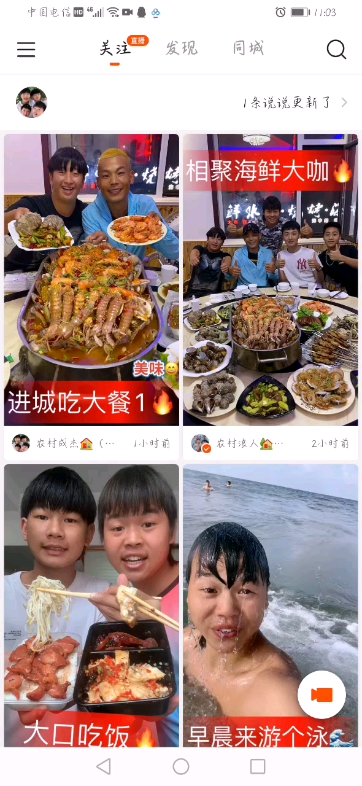 套餐大佬成杰表情包精选合集哔哩哔哩bilibili