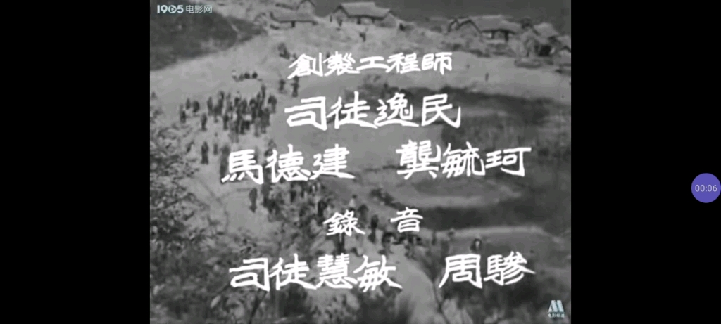 [图]【翻唱】开路先锋（1935年电影《大路》插曲）