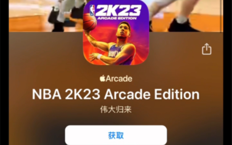 苹果游戏arcade免费分享,看简介.哔哩哔哩bilibili