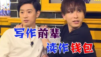 声優と夜あそび 月 安元洋貴 江口拓也 37 杉田智和がゲストに登場 哔哩哔哩 Bilibili