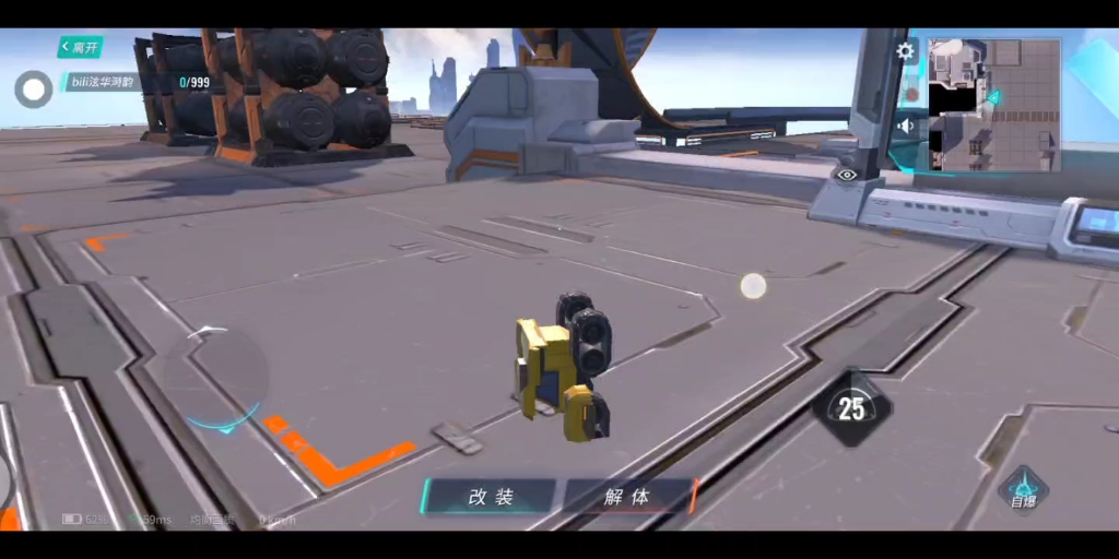 重装上阵奇怪的大家伙