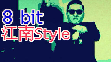 ZUTOMAYO Gusare特典8bit 完整试听(ずっと真夜中でいいのに
