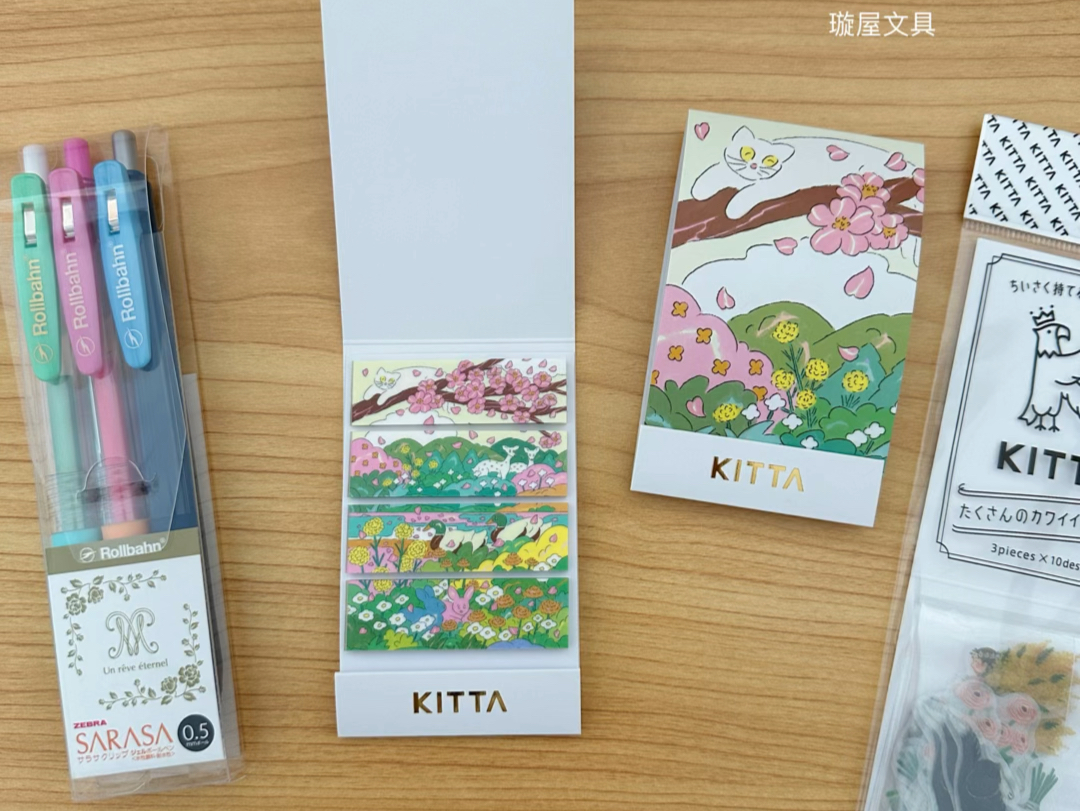 限定KINGJIM锦宫 kitta 北泽平祐春风图案 手帐胶带贴纸,还有满赠活动哦哔哩哔哩bilibili