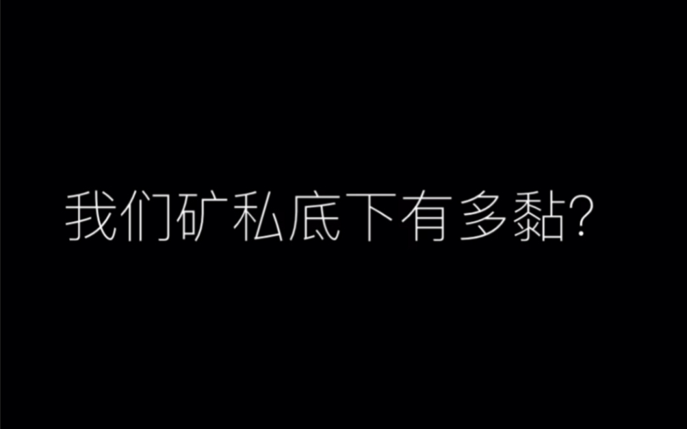 【CasKai 卡开 金钟仁 黄旭熙】私底下有多黏?哔哩哔哩bilibili