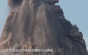 Download Video: 富士山山顶积雪消失，岩浆大量聚集，专家 -可能要喷发了!