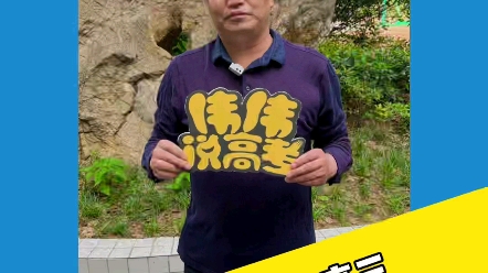 “背水一战”的高三,合肥五中熊荣领校长,送出三“静”十二字箴言哔哩哔哩bilibili