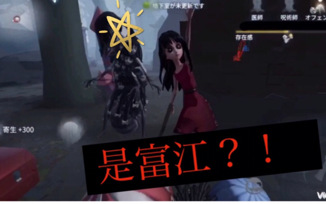 【第五人格日本人在亚服】梦中巫女真的呢么可怕吗看到一定要点进来看哔哩哔哩bilibili