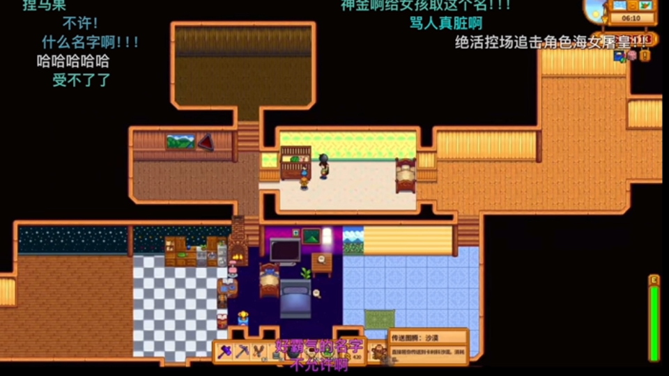 【捏捏/xawm/宠爱】IVL嫡长女捏马果出生了!!!(会不会取名字啊喂!)好事成双,爱莉组也怀上了!哔哩哔哩bilibili星露谷物语