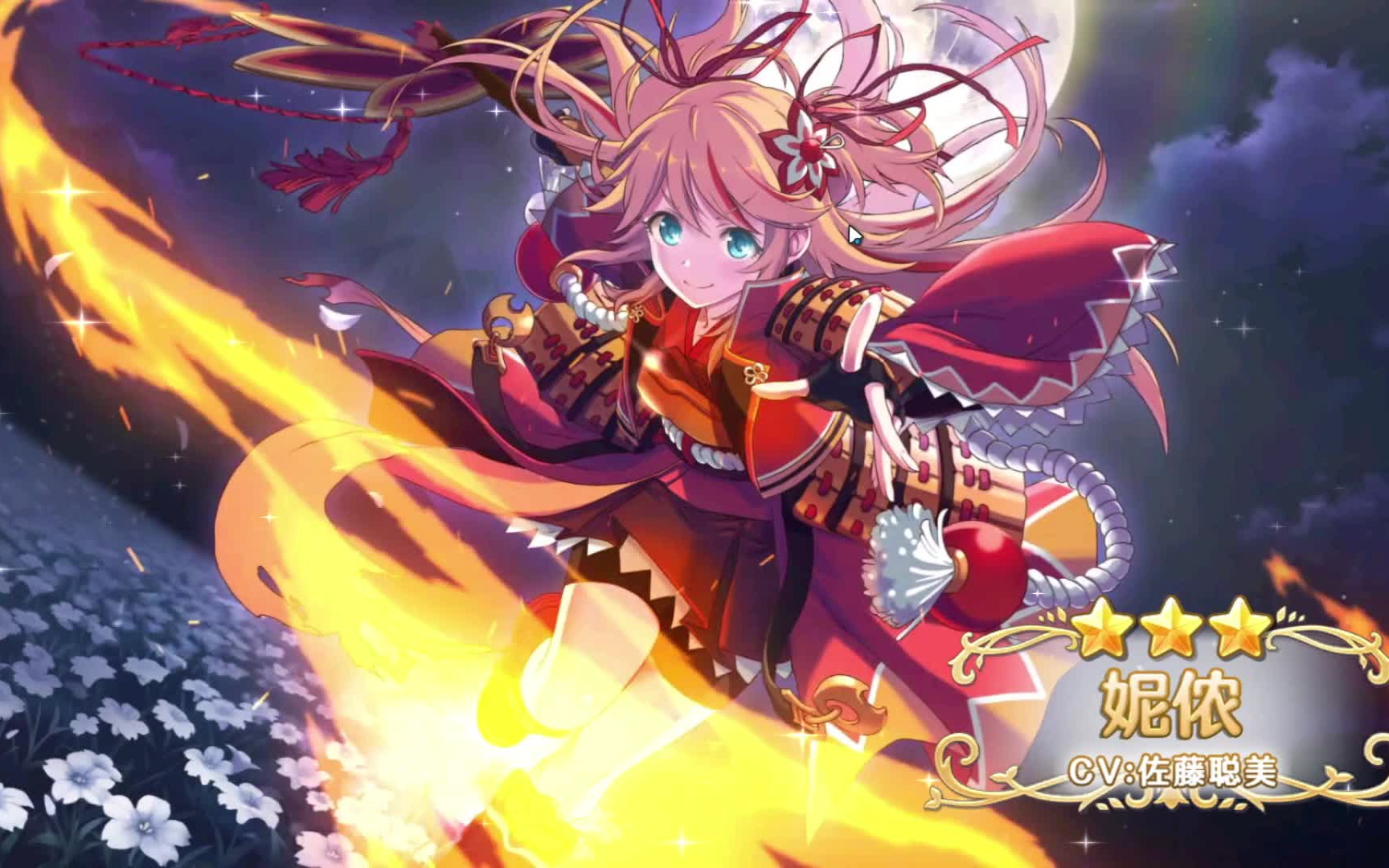 【公主连结】含泪拼扇子