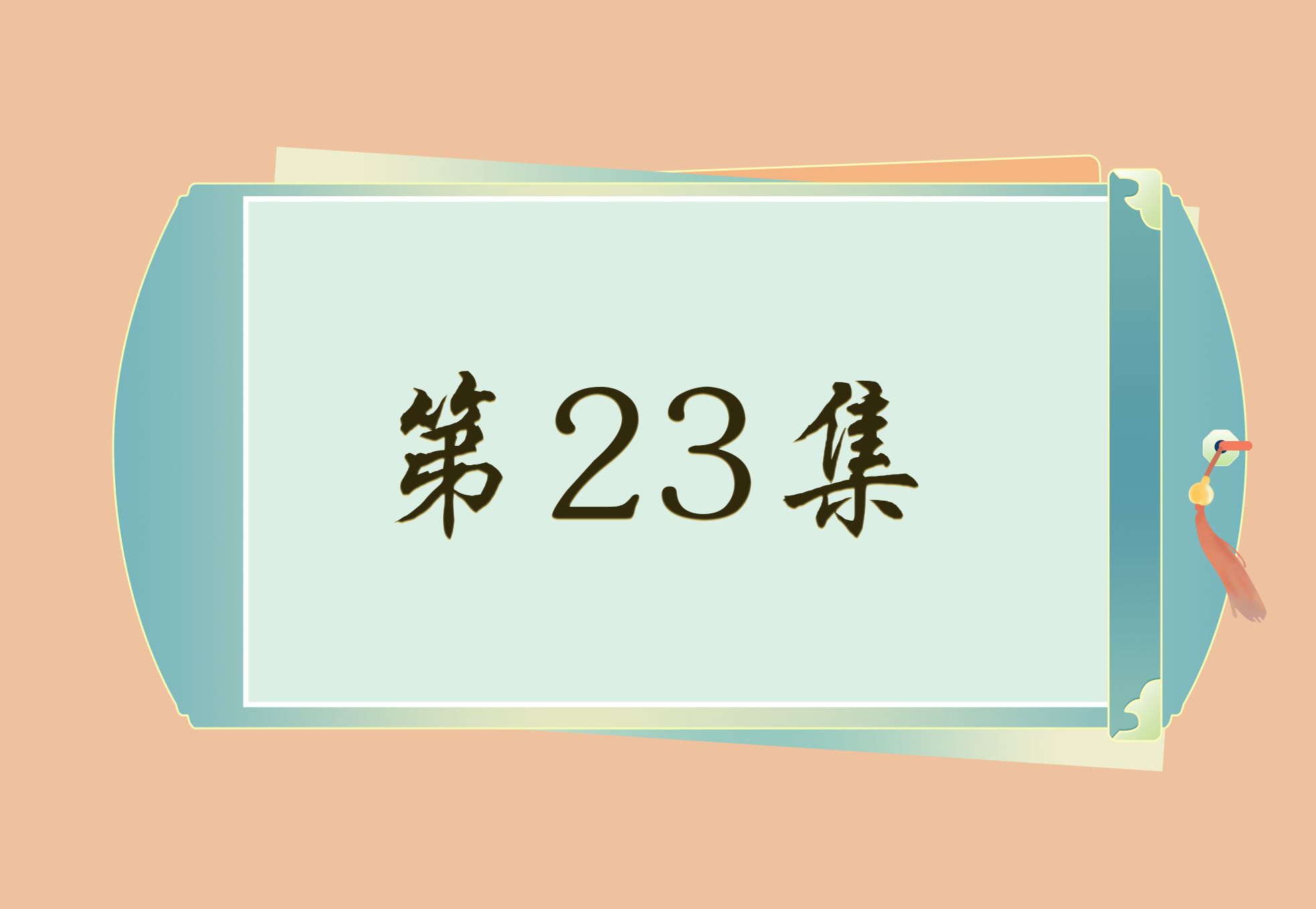 【西 reaction 23】03 小声说话行不行