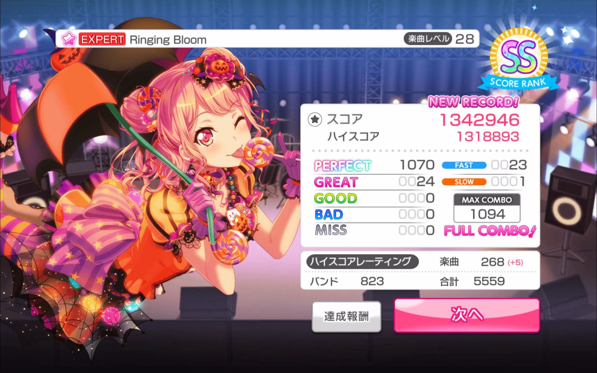 [bangdream]复健ing ringing bloom ex28 fc24gr手元