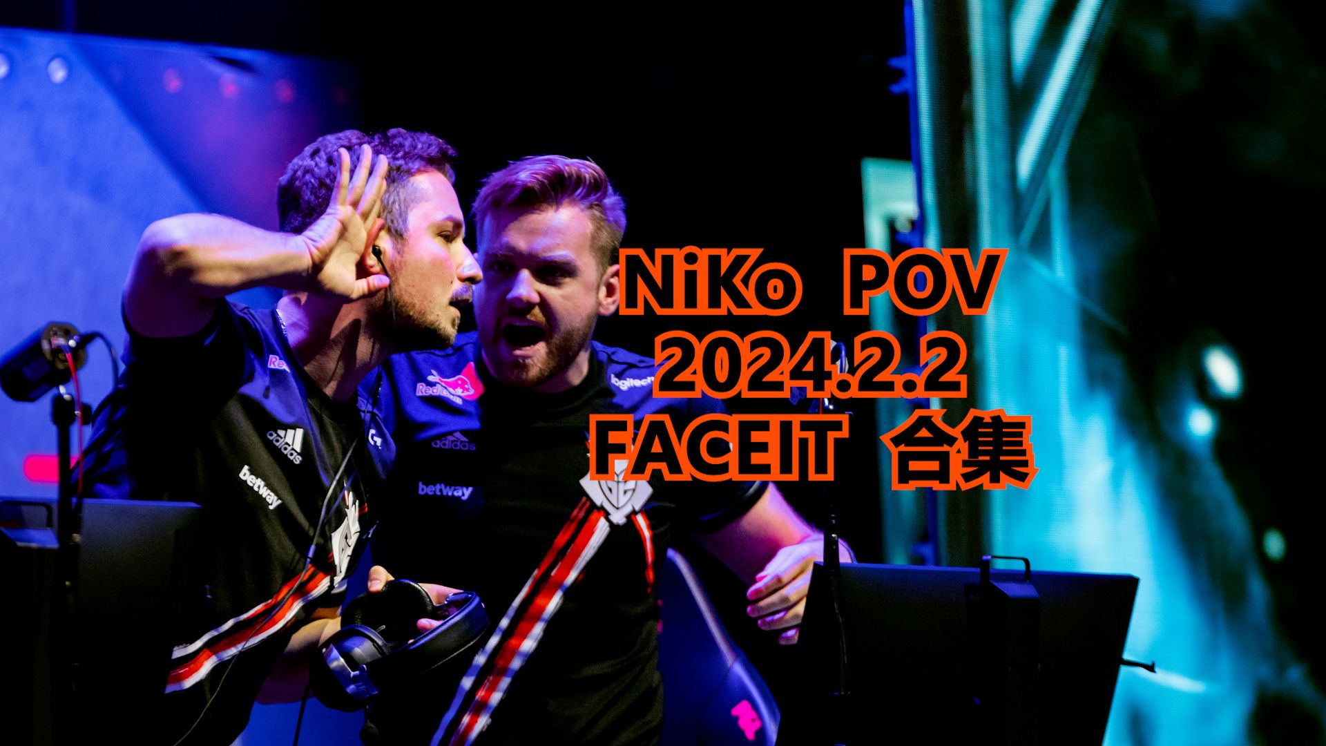 【CS2】NiKo POV 2024.2.2 FACEIT