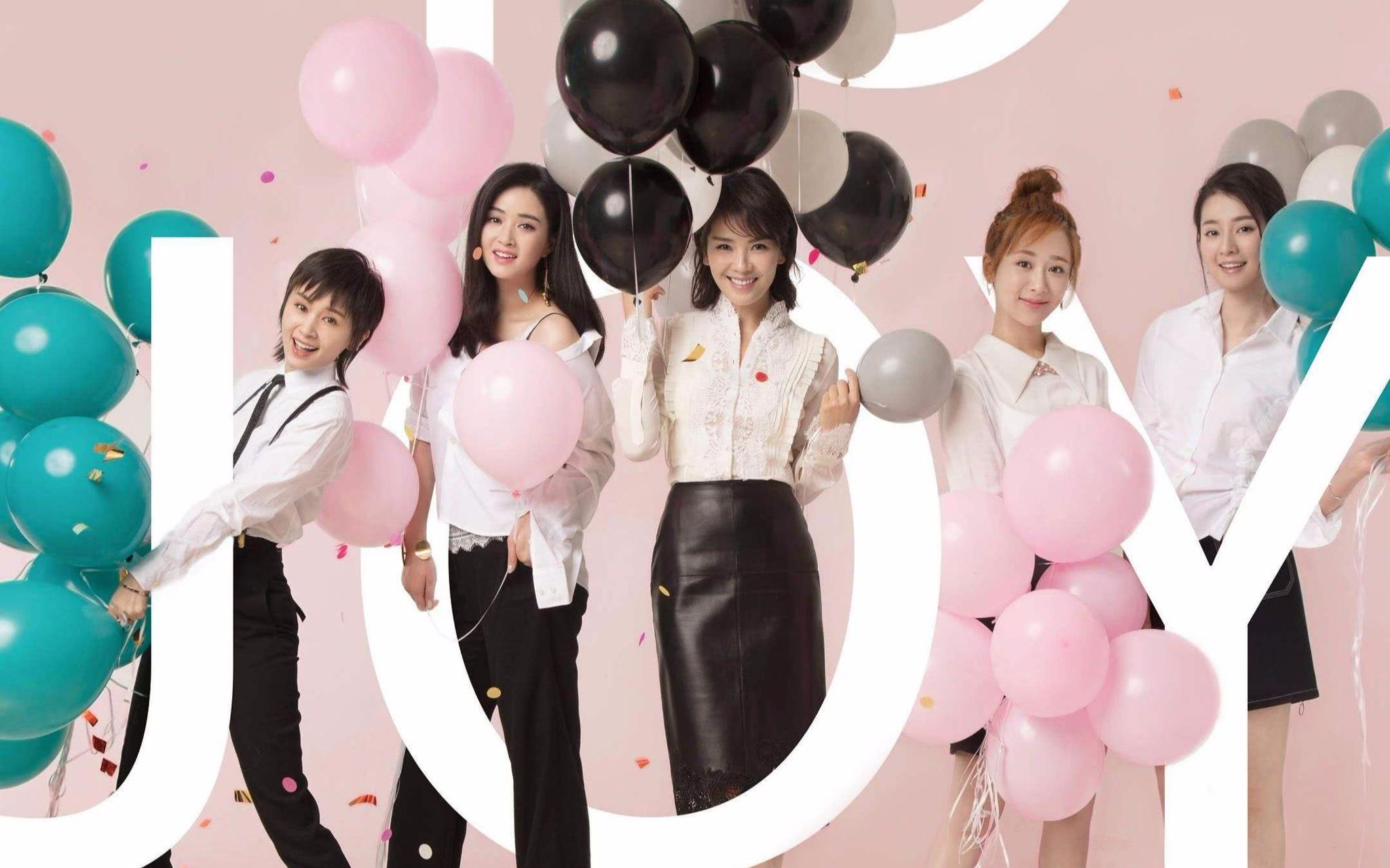 《欢乐颂3》提交审核有望开拍!结果没有让大家失望,五美继续出演!