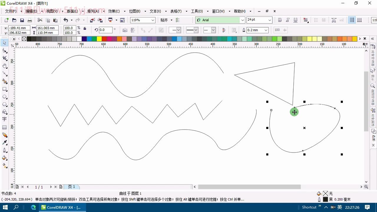 [图]4.1.4CorelDRAW贝塞尔工具和三点曲线的使用