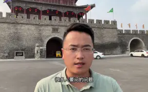 Descargar video: 投资100多个亿修缮的商丘古城 到底建设的怎么样了 这个视频应该是最详细的角度给你们实地拍摄