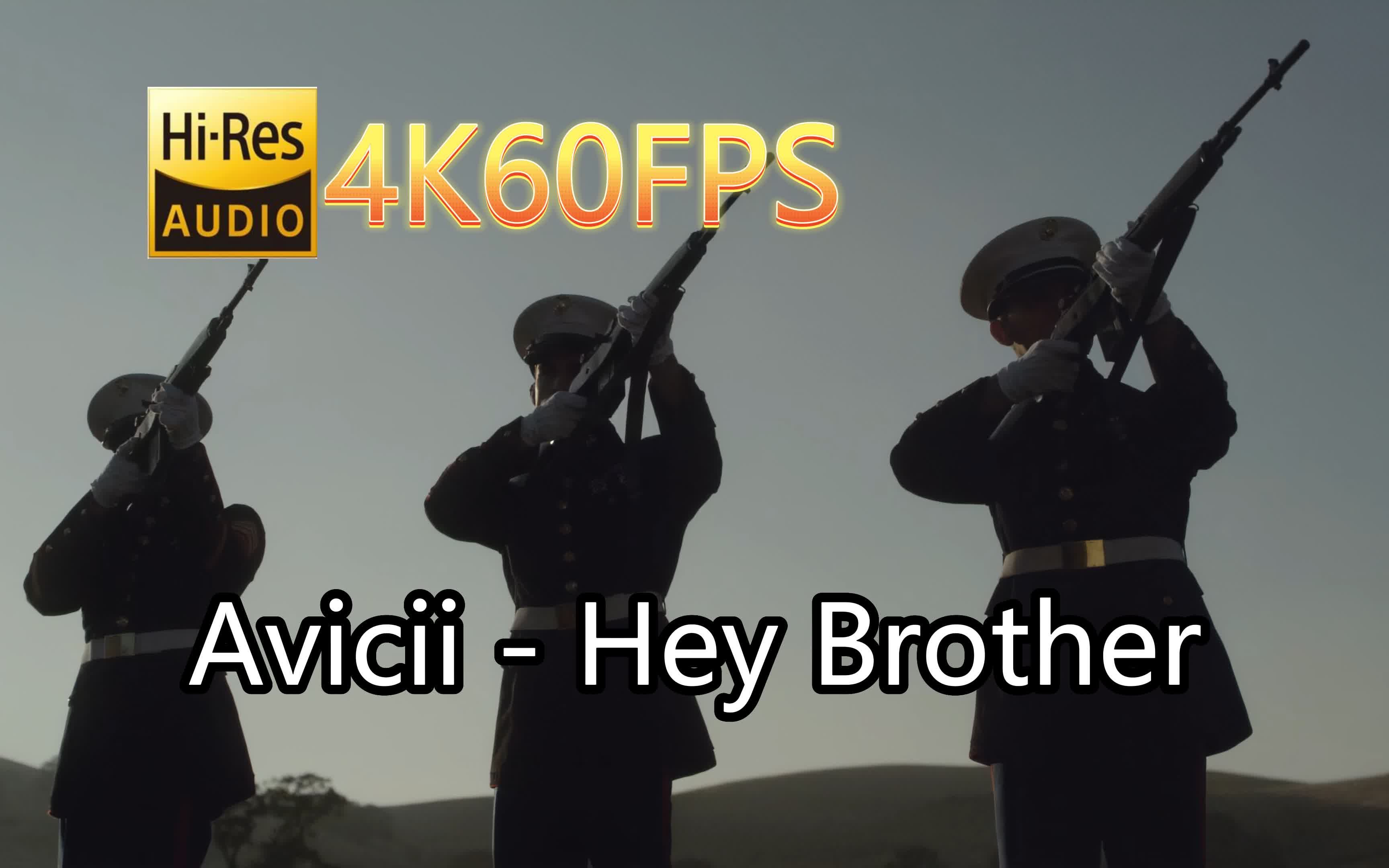 [图]Avicii-Hey Brother(无损音质4K60MV)[中英字幕]SQ(FLAC16/44)