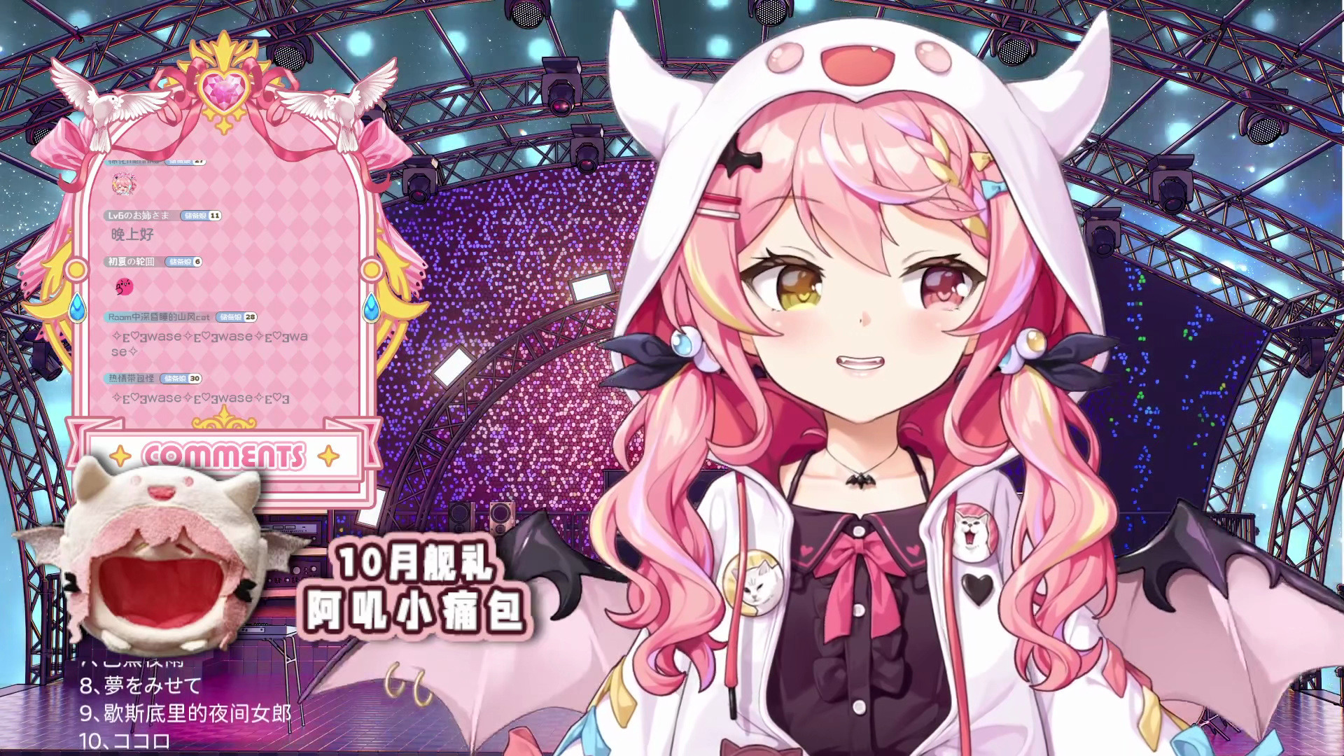 早稻叽 - 深昏睡 7.