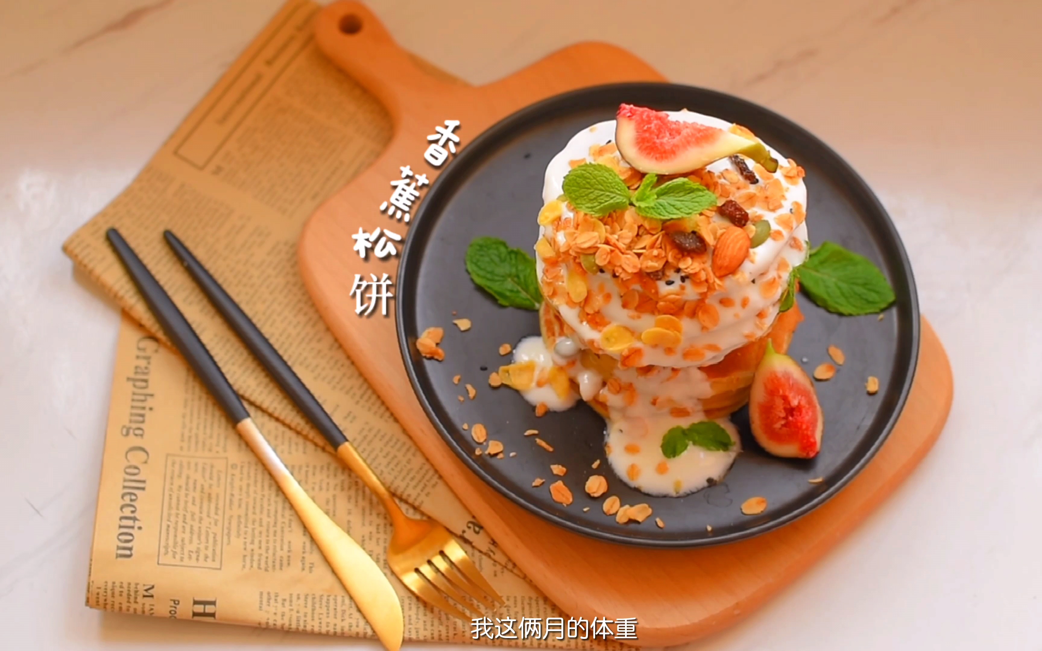 倒腾出来特别适合发圈的低脂甜品