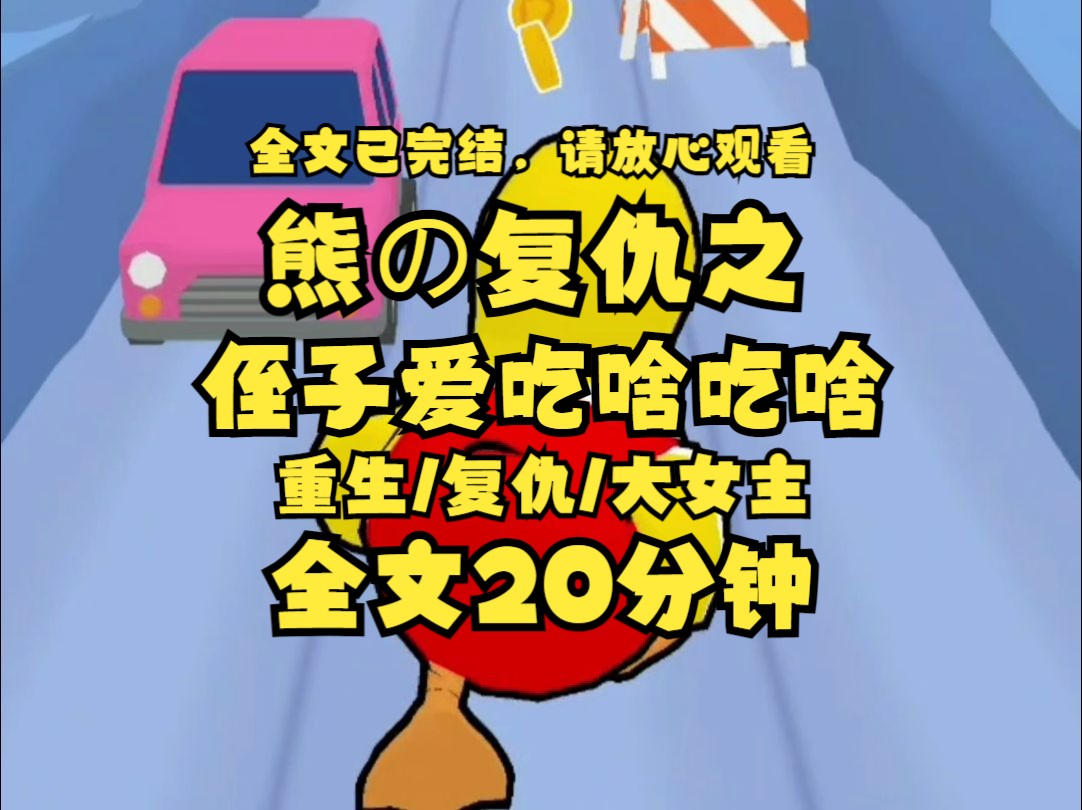 【已完结】嫂子听说吃盐可以长力气. 侄子才七个月大,她就开始每天喂小侄子吃盐了 我带小侄子去了医院,并自掏腰包给侄子洗了肾,这才保住了侄子的...