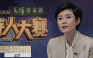 Скачать видео: 王宁:“在不断自我怀疑、自我否定、自我相信的痛苦熔炉中，真金不怕火炼”