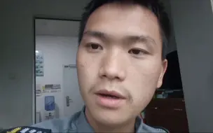 Скачать видео: 做保安的人大多数都是底层人，而且做保安真的会把一个人搞废，我就是这样的